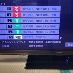 ４７インチ液晶テレビ　レグザ４７Ｚ７／６ＴＢのＨＤＤセット（タイムシフトマシン対応）の画像