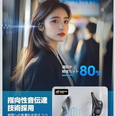 【未使用】ワイヤレスイヤホン【直接お取引限定】の画像
