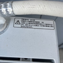 ハイセンス全自動洗濯機5.5キロ2019年製「HW-T55C」ですの画像