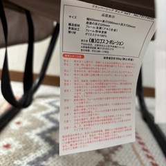 logos グランベーシックチェアfor1　の画像