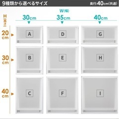 衣装ケース2個（重ねることが可能です）の画像