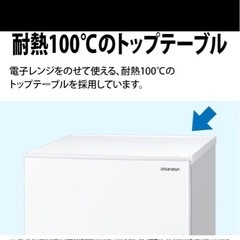 SHARP 冷蔵庫 179Lの画像