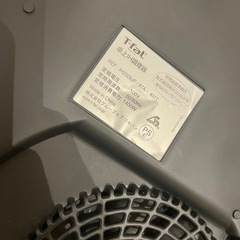 ティファール IH調理器 クッキングヒーター 「デイリーIH」 セラミックガラス製トッププレート ブラック IH2028JPの画像