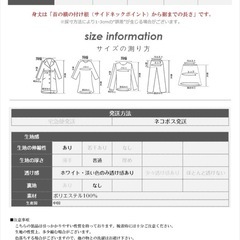 【新品未使用】イレギュラーニットの画像