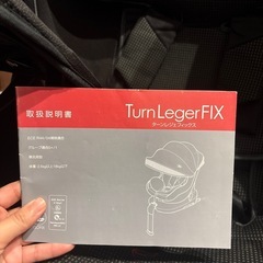 チャイルドシート回転式ターンレジェフィックスアカチャンホンポ　の画像