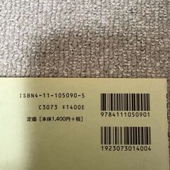 zen-on piano library　J.S.BACH　バッハ　クラヴィーア小曲集の画像