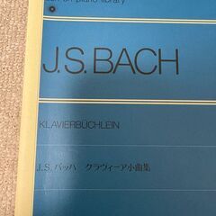 zen-on piano library　J.S.BACH　バッハ　クラヴィーア小曲集の画像