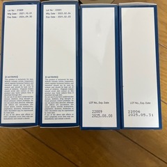 育毛剤10個セットの画像