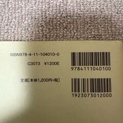 zen-on piano library  HANON　全訳ハノンピアノ教本（書き込み少しあります）の画像