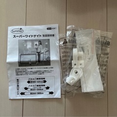 日本育児　ベビーゲートの画像