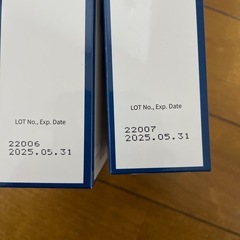 育毛剤10個セットの画像