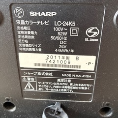 シャープ２４型テレビ　ジャンク品の画像