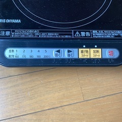 IHコンロ　動作確認済み　100Ｖの画像