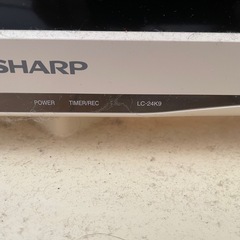 シャープ　24インチ　テレビ　ジャンクの画像