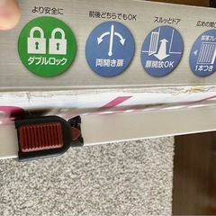 ベビーゲート、拡張フレーム 73-82cm 82-90cmの画像