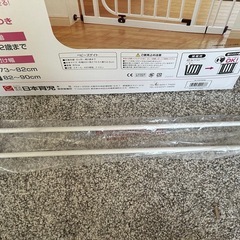 ベビーゲート、拡張フレーム 73-82cm 82-90cmの画像