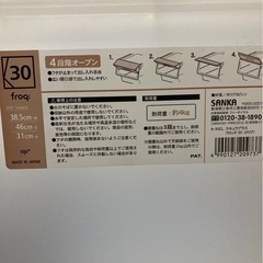 スタックボックス3個の画像