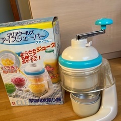 家庭用手動削り機の画像