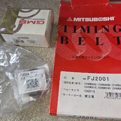 KSサンバートラックパーツ新品セットの画像