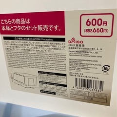 スタックボックス3個の画像