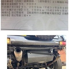 スズキ ジムニー JA11改の画像