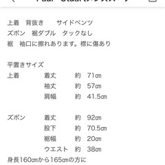 メンズスーツ
の画像