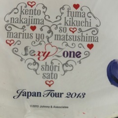 fumaのうちわJapanツーア2013ねん年の画像