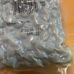 業務用　うぐいす豆1kgの画像