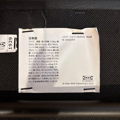 イス4脚セット500円の画像