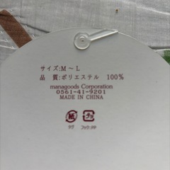 新品未使用、、裏ボア付き、ネックウォーマーの画像