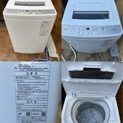 【2023年製】162L冷蔵庫と6キロ洗濯機&2020年製の電子レンジ セットの画像