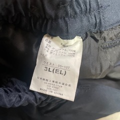 防寒ズボン 3Lの画像