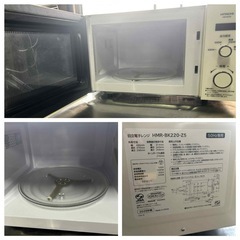 【2023年製】162L冷蔵庫と6キロ洗濯機&2020年製の電子レンジ セットの画像