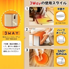 パネルヒーター 足元ヒーター 筒型 半開き 平らに置く3way使用 遠赤外線の画像