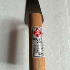 セメント20kg + コテの画像