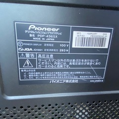 パイオニア　プラズマテレビ　43型の画像