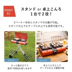 イワタニ スタンド型BBQグリル グリルスターII CB-SBG-2の画像