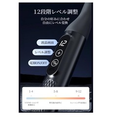 筋膜リリースガン ハンディガン 3種類モード＆12段階振動 Type-C充電式の画像