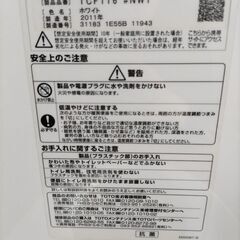 TOTO暖房便座の画像