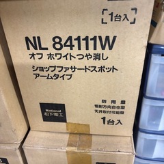 25個　NL 84111W　パナソニック　電球スポットライト　引取り限定　看板、天井等 の画像
