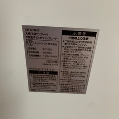 パネルヒーターの画像