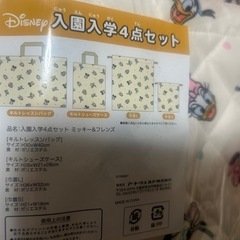 通園バッグの画像