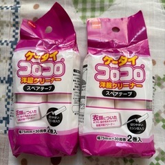 新品、携帯洋服 コロコロクリーナーの画像