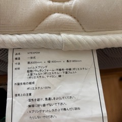 ダブルベッドマットレス【やり取り中】の画像