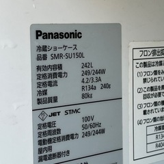 Panasonic 業務用　冷蔵ショーケース　SMR-SU150Lの画像