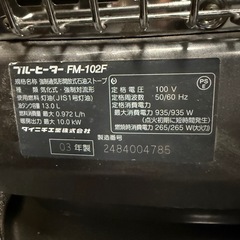 中古　ダイニチ　ブルーヒーター　FM-102F 
　の画像