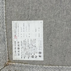 ラグ　
絨毯の画像