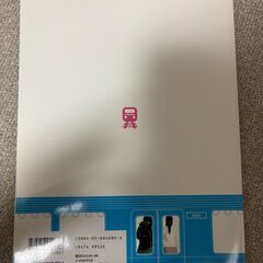 電車男　映画　オフィシャル・ビジュアルブックの画像