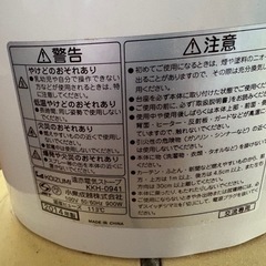 電気ストーブの画像