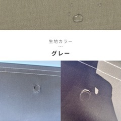 格納式オーニングタープ
の画像